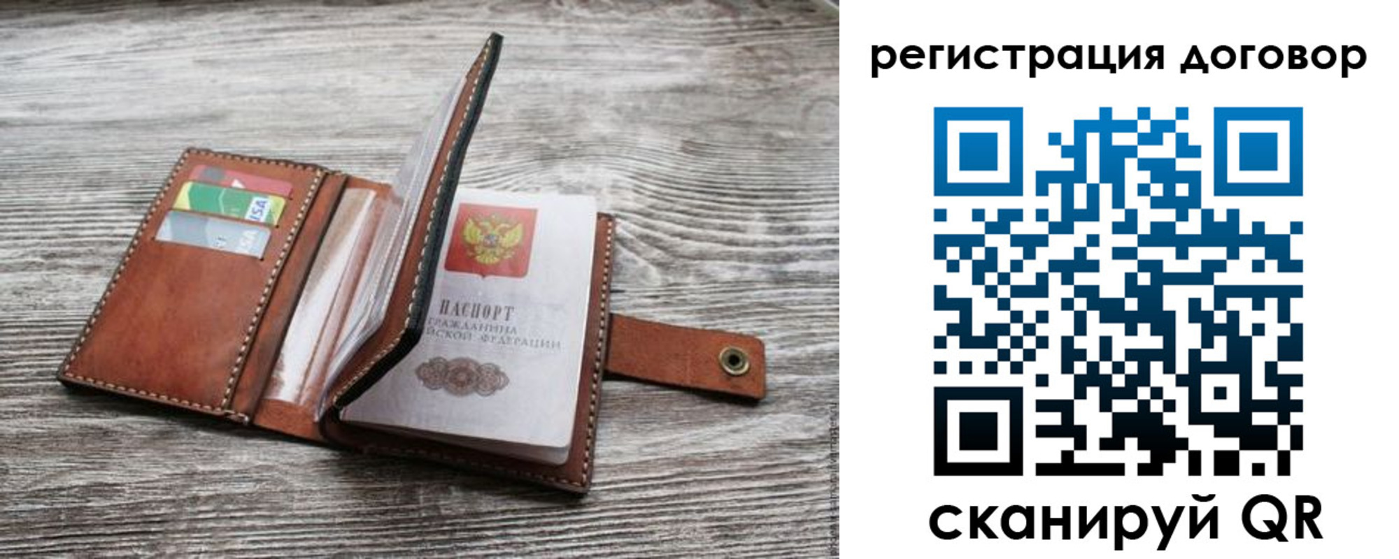 регистрация для дет. сада в Бугуруслане