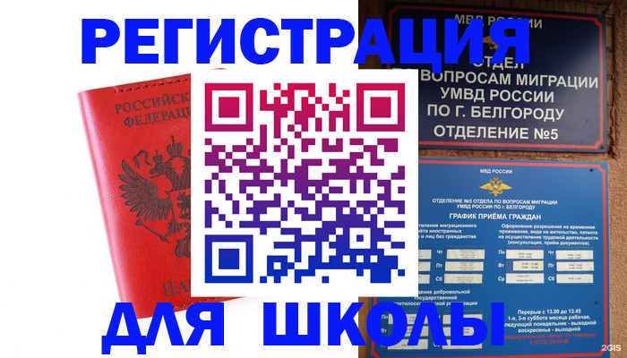 форма 3 в Бугуруслане